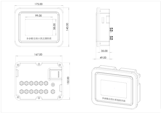 水质在线检测仪尺寸图